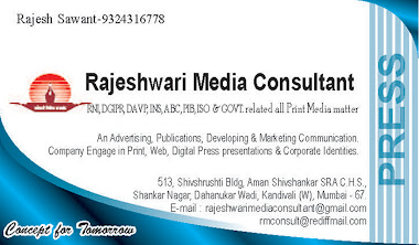 Rajeshwari Media Consultant