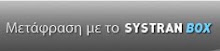Μεταφραστής