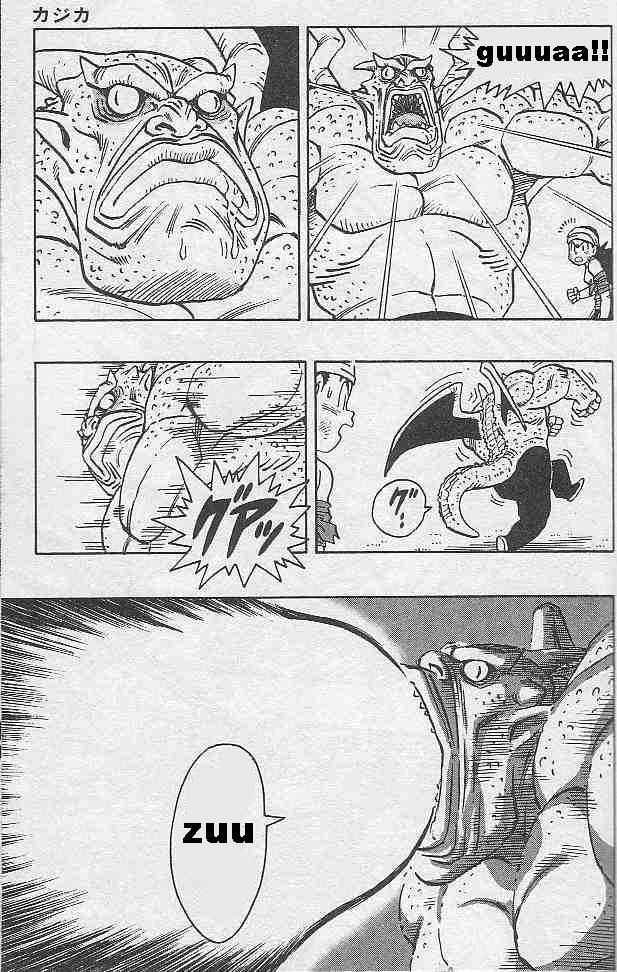 Kajika chap 11 - Trang 4