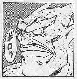 Kajika chap 9 - Trang 1
