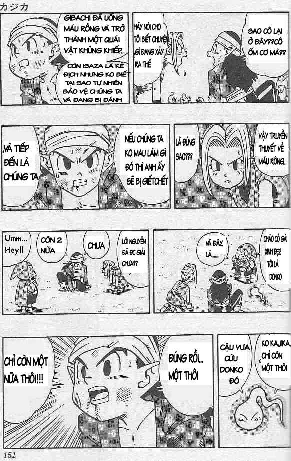 Kajika chap 9 - Trang 6
