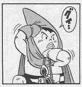 Kajika chap 7 - Trang 1