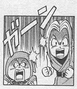 Kajika chap 11 - Trang 1