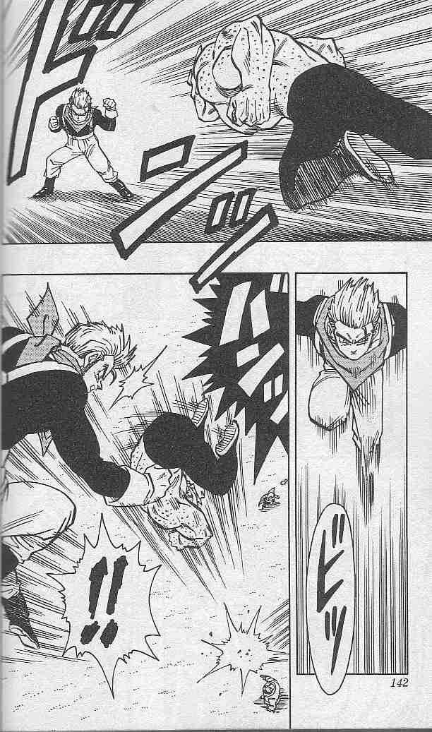 Kajika chap 8 - Trang 11