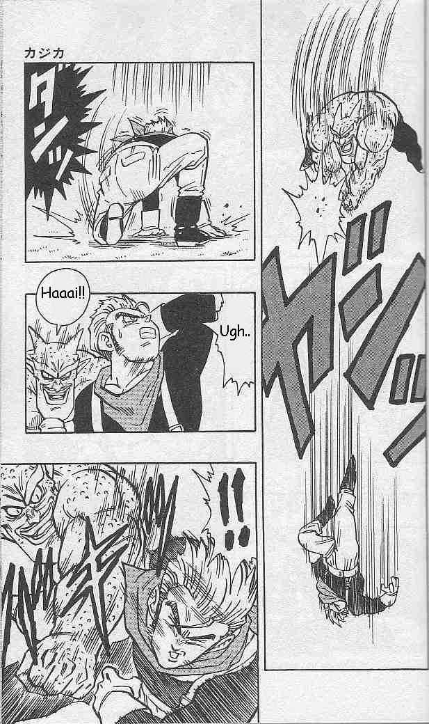 Kajika chap 8 - Trang 12