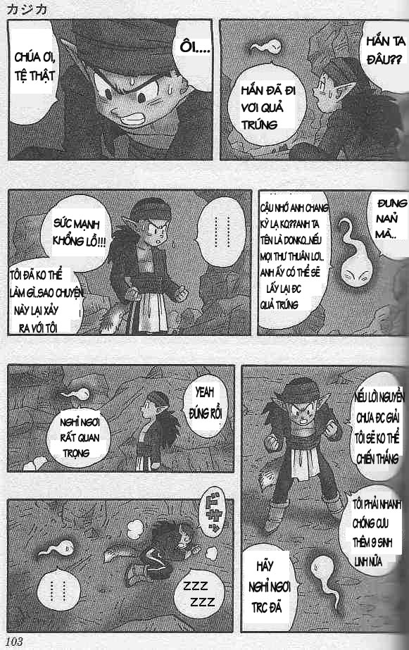 Kajika chap 6 - Trang 4