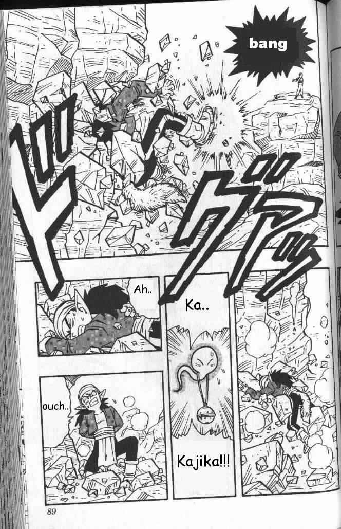 Kajika chap 5 - Trang 5