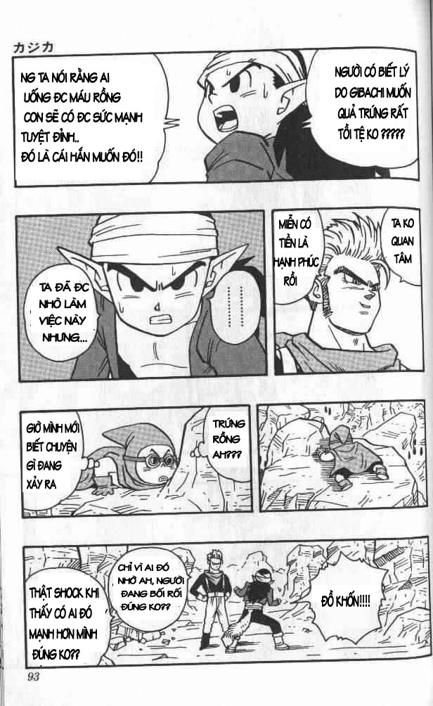 Kajika chap 5 - Trang 9