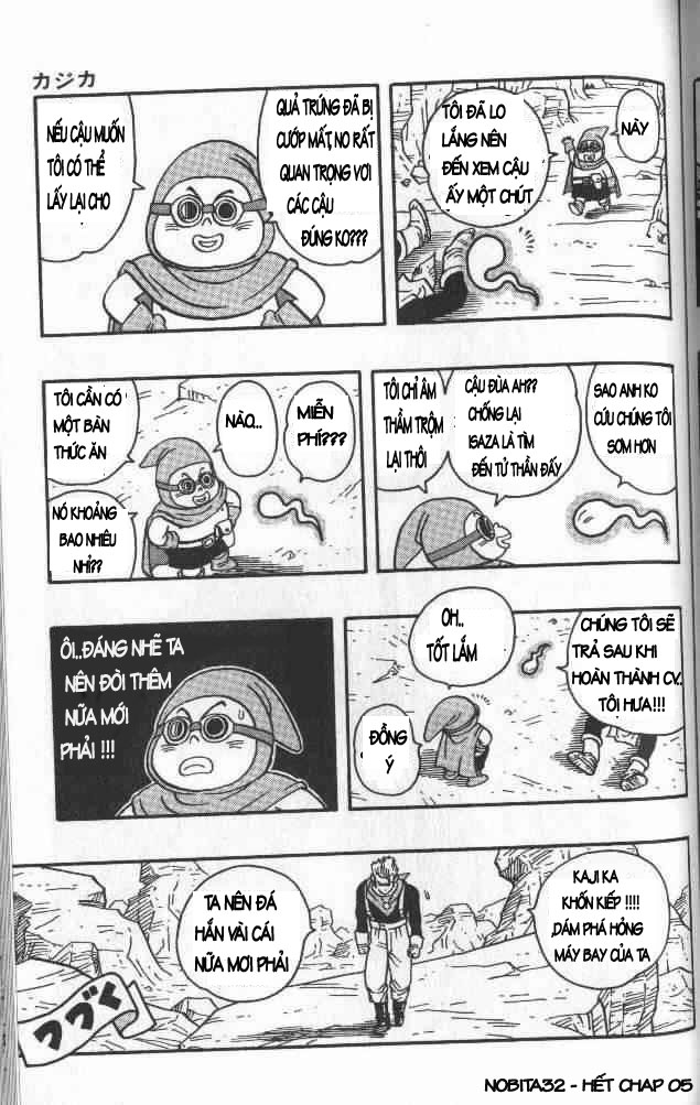 Kajika chap 5 - Trang 15