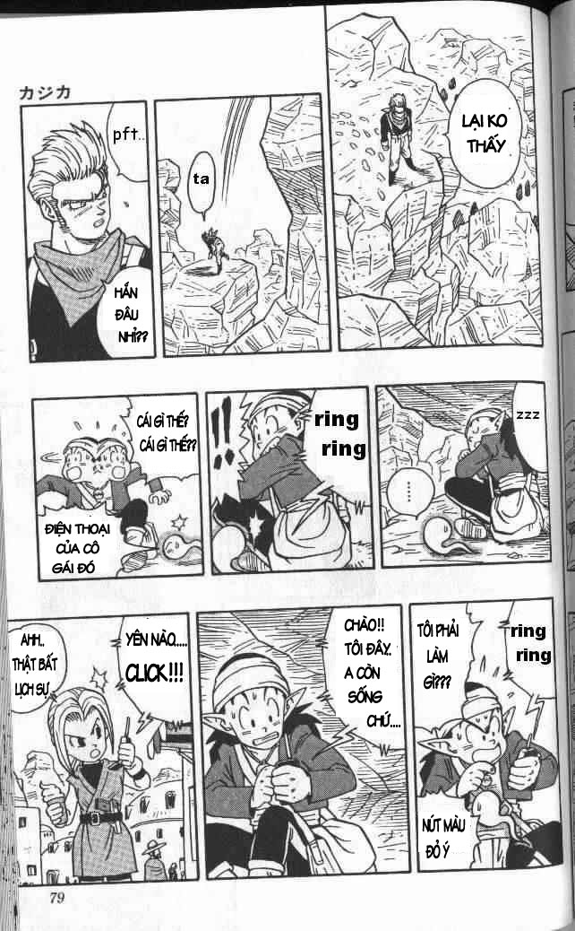 Kajika chap 4 - Trang 11