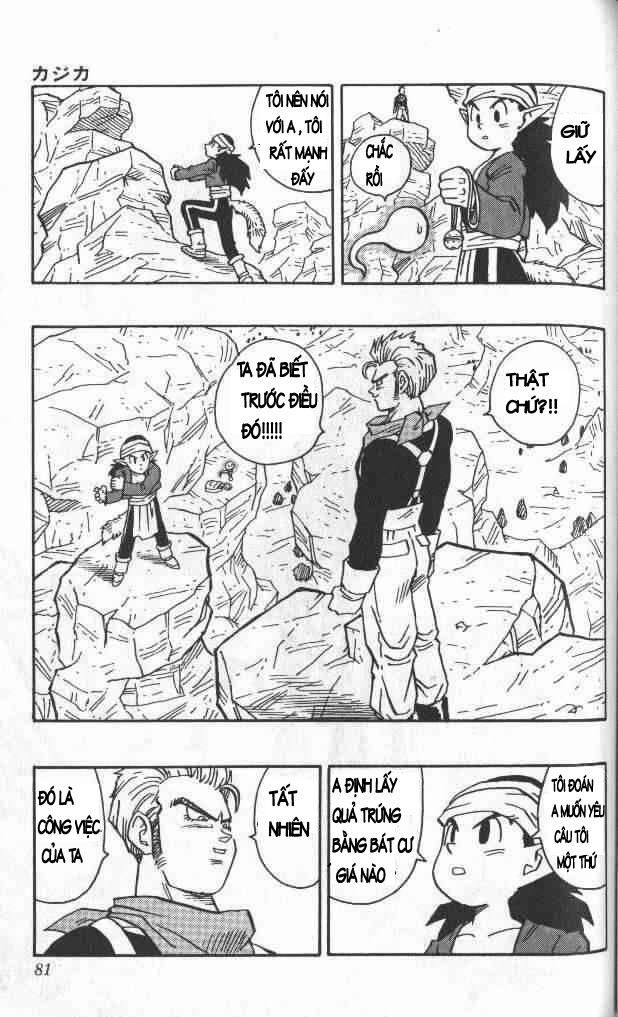Kajika chap 4 - Trang 13