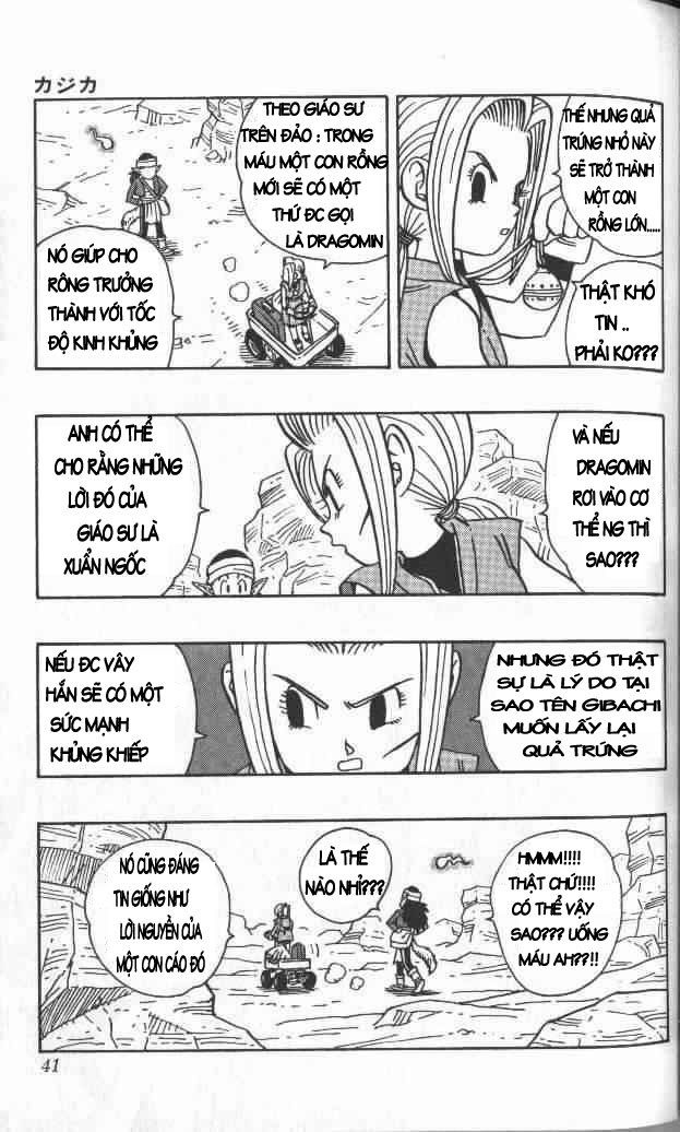 Kajika chap 2 - Trang 5