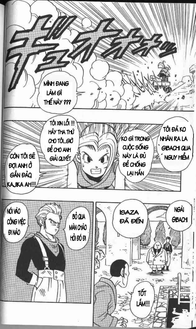Kajika chap 2 - Trang 12