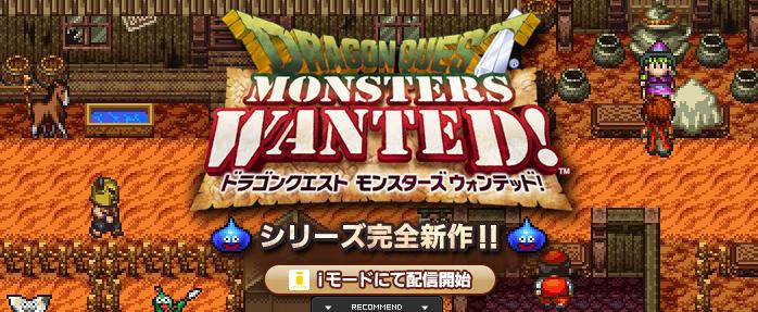 [Imagen: Dragon%2BQuest%2BMonsters%2BWanted-Mobile.jpg]