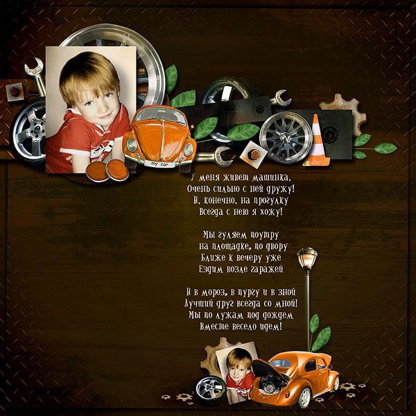 Kandi Designs New kit of "My Car"