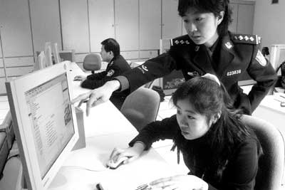 [1ChineseCensor.jpg]