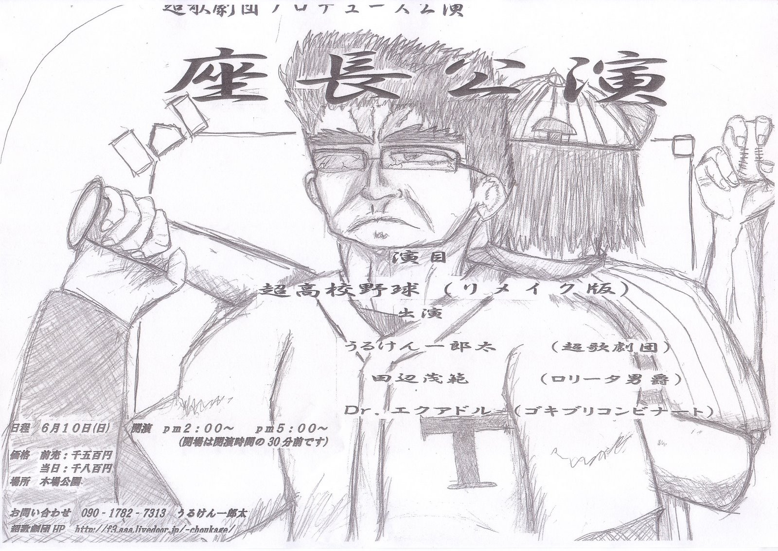 [名称未設定1.jpg]