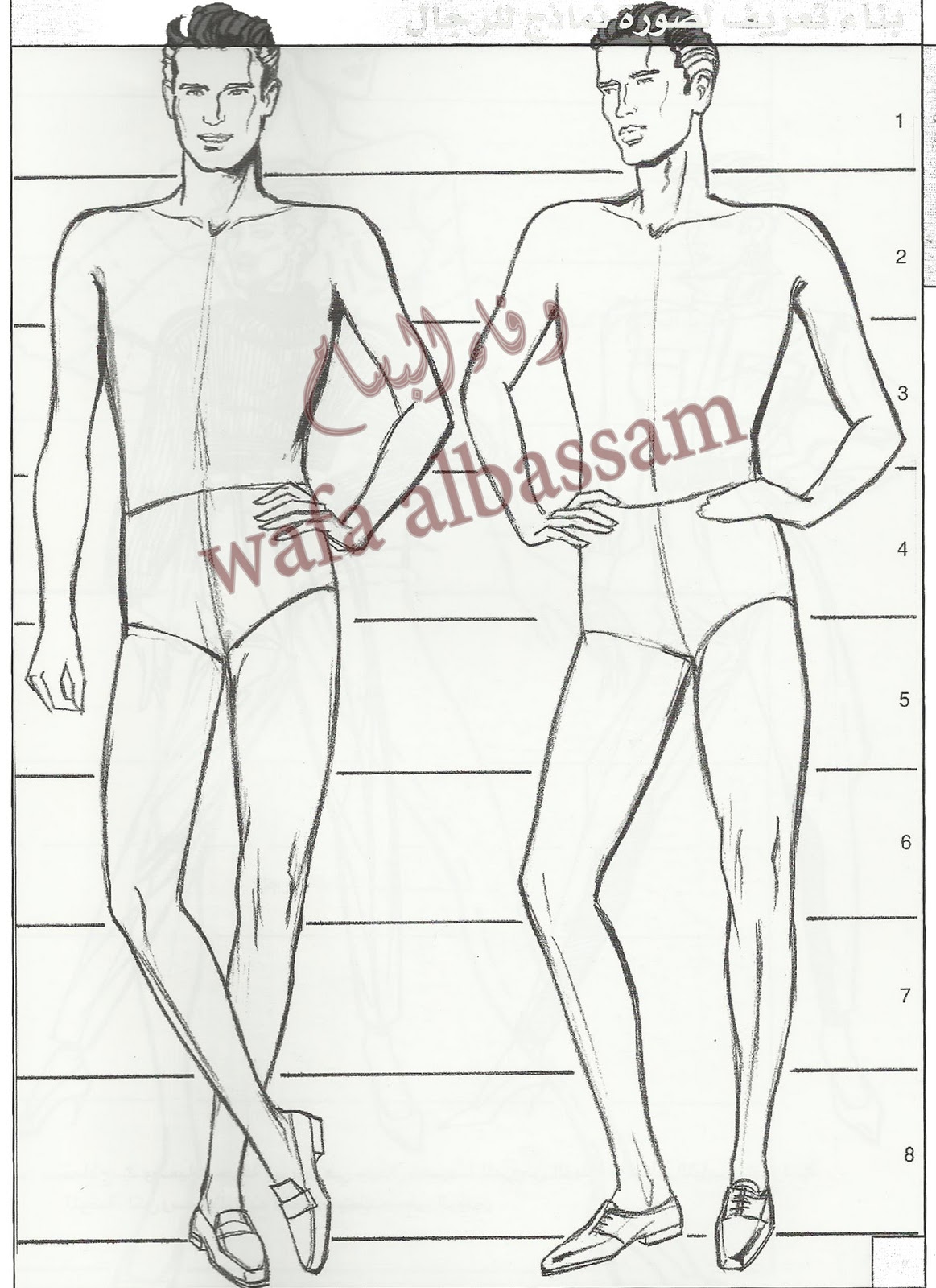 المصممة وفاء البسام الدرس الثالث The Third Lesson