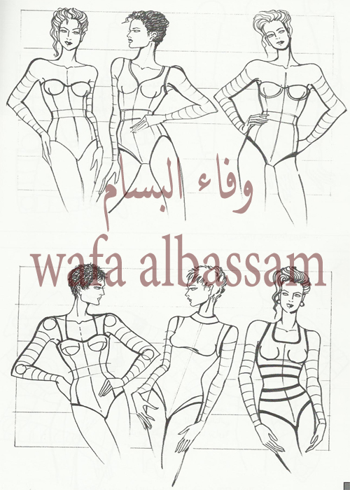 المصممة وفاء البسام يناير 2011