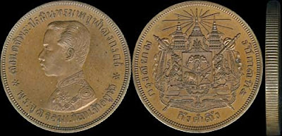 Pn36 Tin Pattern Coat of ARms