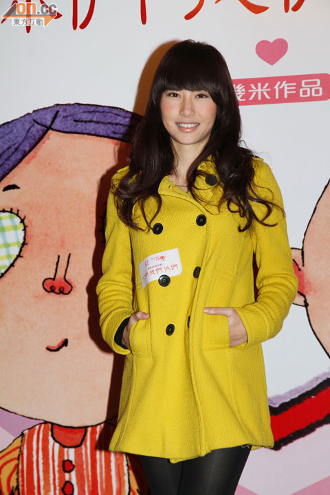 Kate Tsui attended to the press conference of love drama 