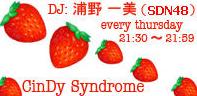 bayfm78  "CinDy Syndrome"