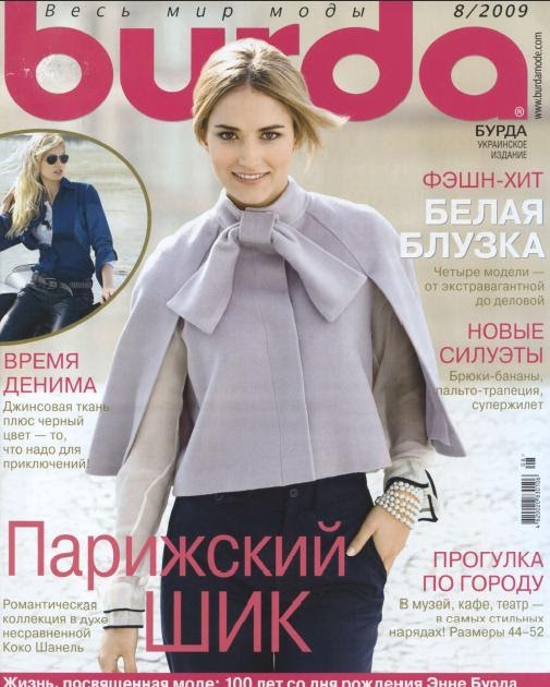 Школа шитья детская одежда Школа шитья детская одежда