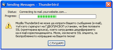 [sendmail2.png]