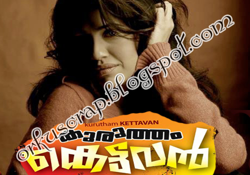 Kurutham Kettavan Mp3