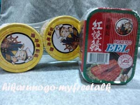 My Freetalk 朋友帶來的手信