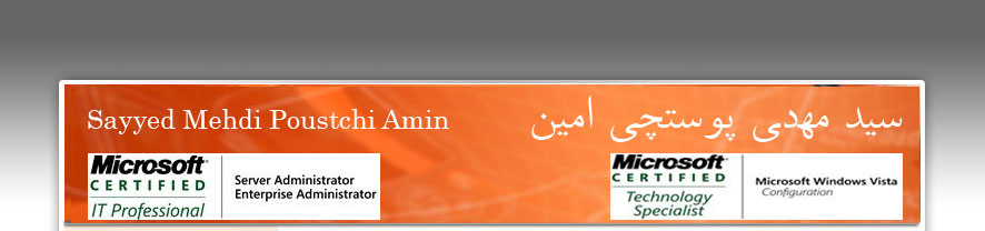 Mehdi Poustchi Amin مهدي پوستچي امين