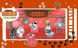 Kotatsu Neko Anime