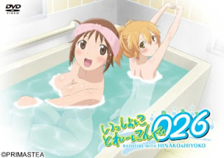 Isshoni Training Ofuro - Bathtime with Hinako Hiyoko