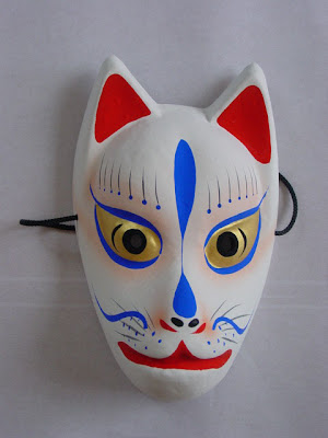 Halloween Mask Offer