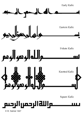 kufi font