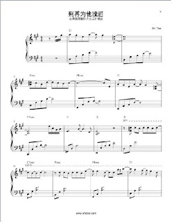 Get Hui Hu Xi De Tong Piano Sheet Free HD Wallpaper Hui Hu Xi De Tong Piano Sheet For Free