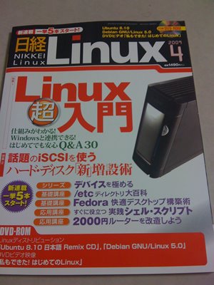 [linux.JPG]