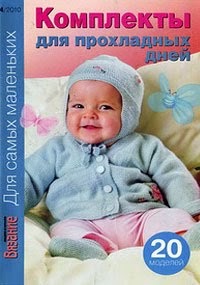 Кто вяжет для дома Кто вяжет для дома