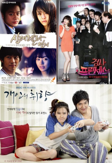 Cinderellas Sister Photos