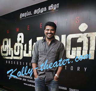 Jeyam Ravi+Aadhibhagavan
