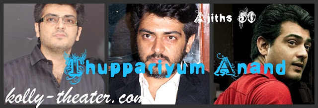 Thuppariyum Anand Ajiths 50th Movie
