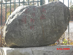 ~ ~《五台山》~~ 文殊师利菩薩