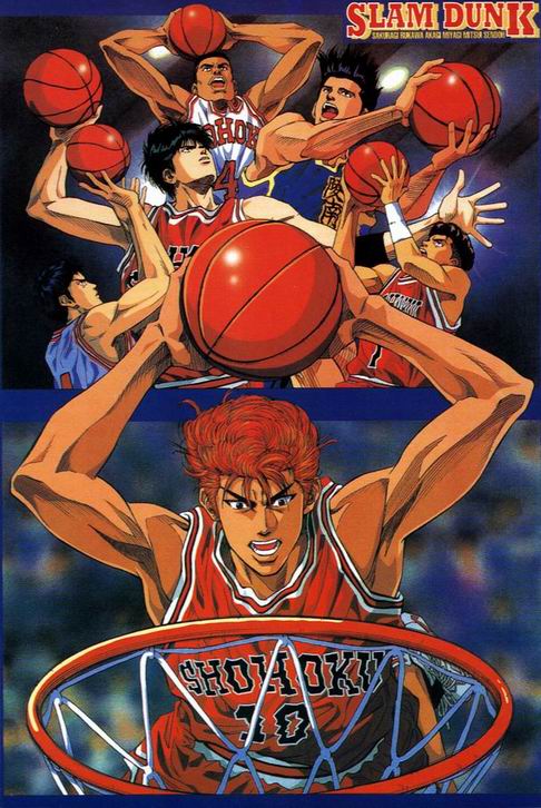 Top Cartoon Wallpapers: Slam Dunk Wallpaper Gallery