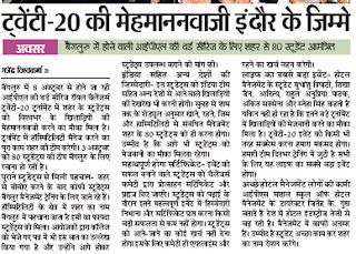 Baskal+mashalani+2011