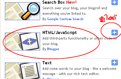 [add+htmljava.PNG]
