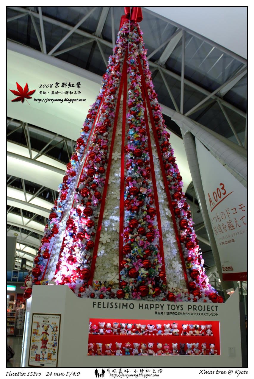 [1260+[Day7][關西空港]聖誕樹.JPG]