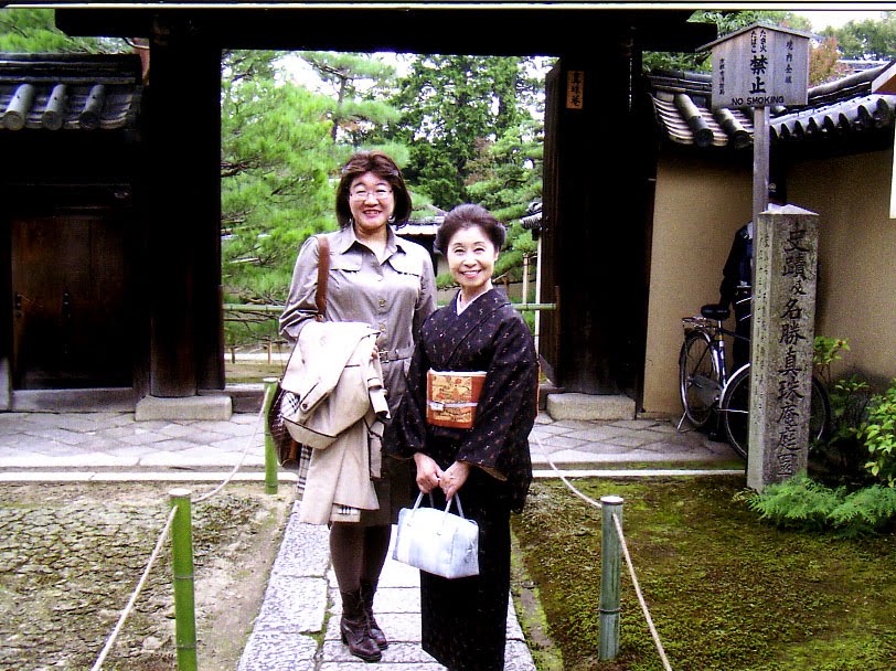 [吉兆　真珠案.jpg]