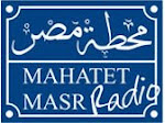 راديو محطة مصر