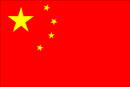[BANDEIRA+DA+CHINA.gif]