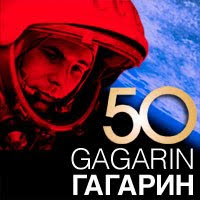 El año de Yuri Gagarin